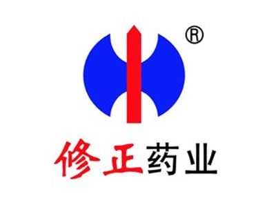 修正藥業